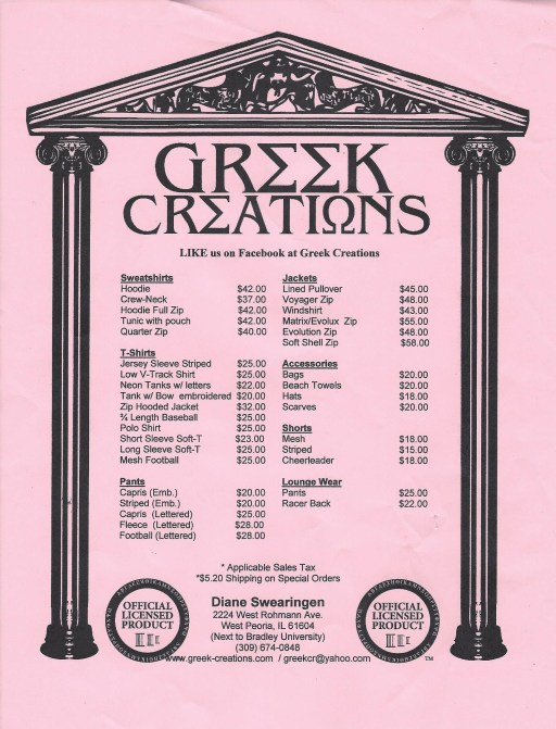 greek creations 001